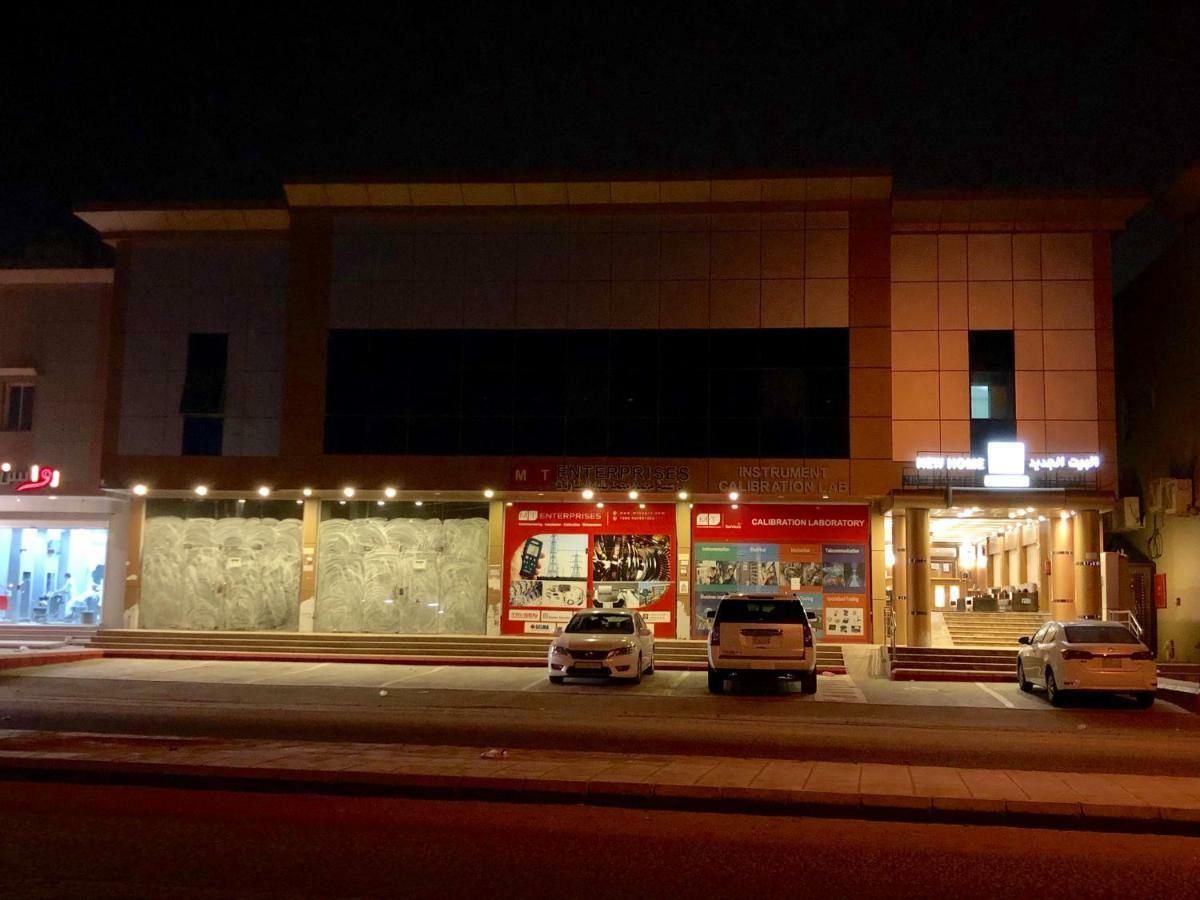 Newhome الجديد Aparthotel Yanbu
